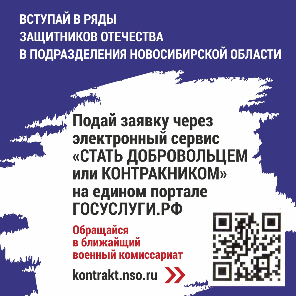 НОВЫЕ СОЦСЕТИ_контактники_2.jpg НОВЫЕ СОЦСЕТИ_контактники_2.jpg