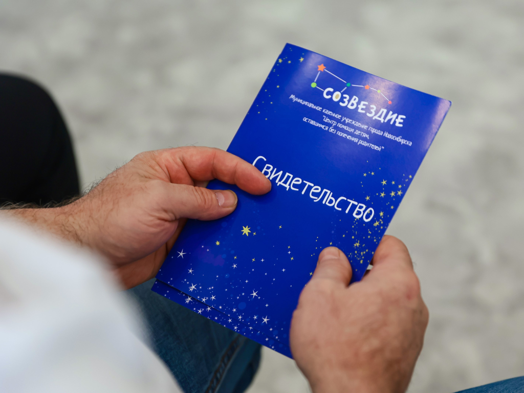 созвездие 22.02_64.jpg