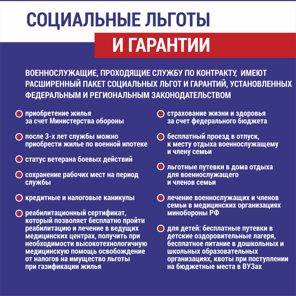 НОВЫЕ СОЦСЕТИ_контактники_3.jpg НОВЫЕ СОЦСЕТИ_контактники_3.jpg