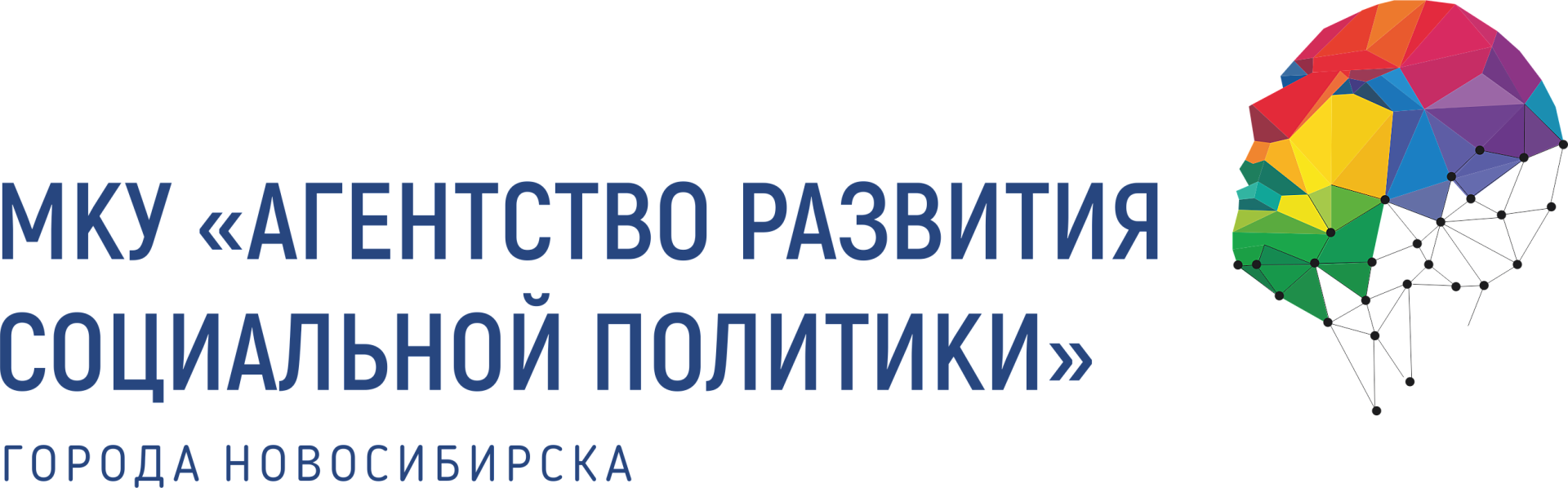 МКУ «Агентство развития социальной политики» | Социальные организации  Новосибирска